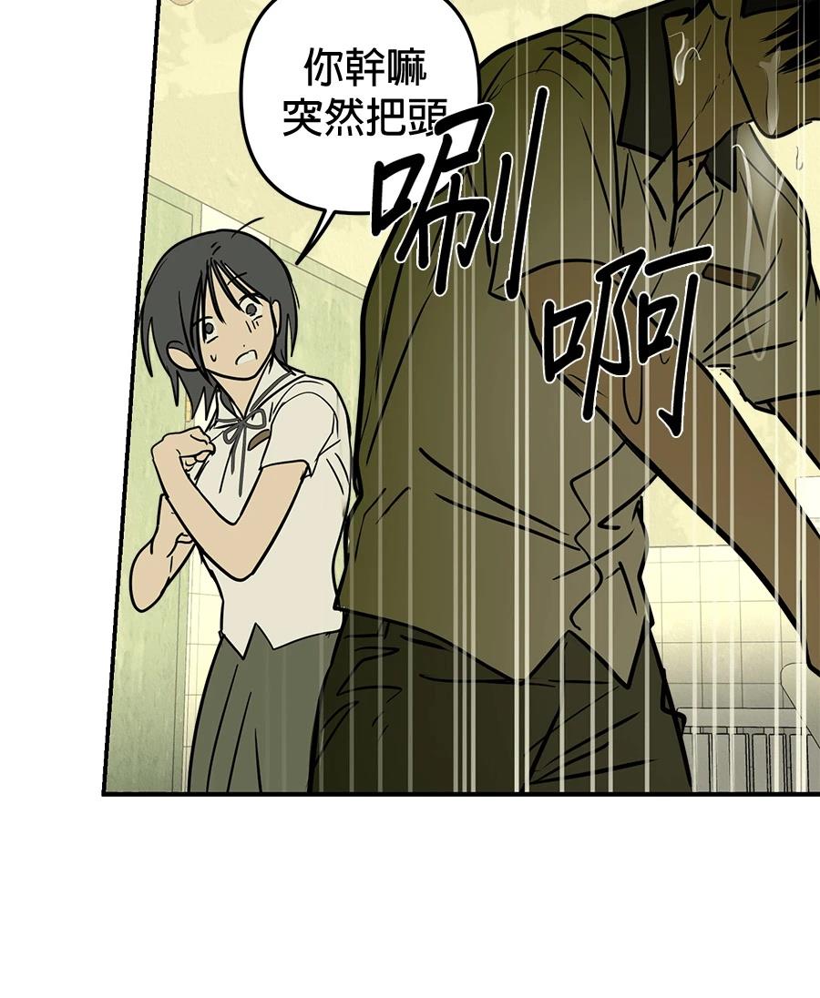 第19话66