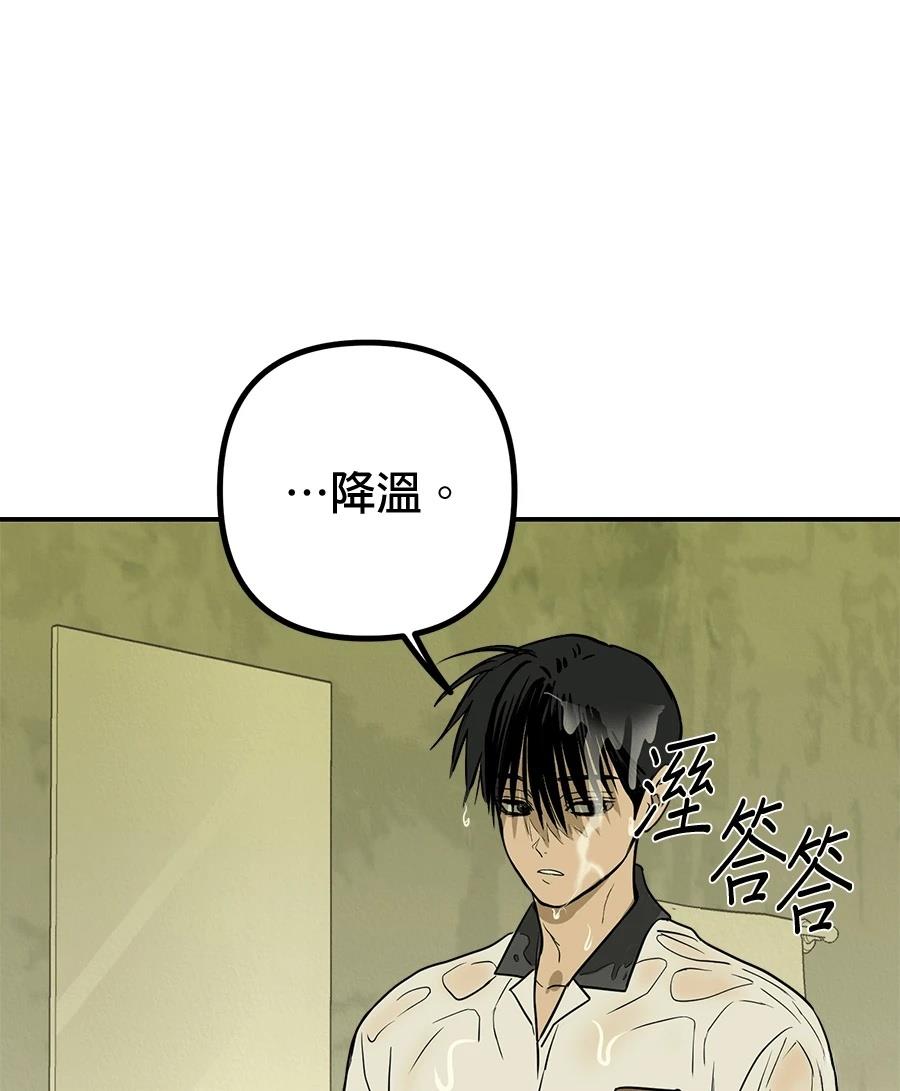 第19话67