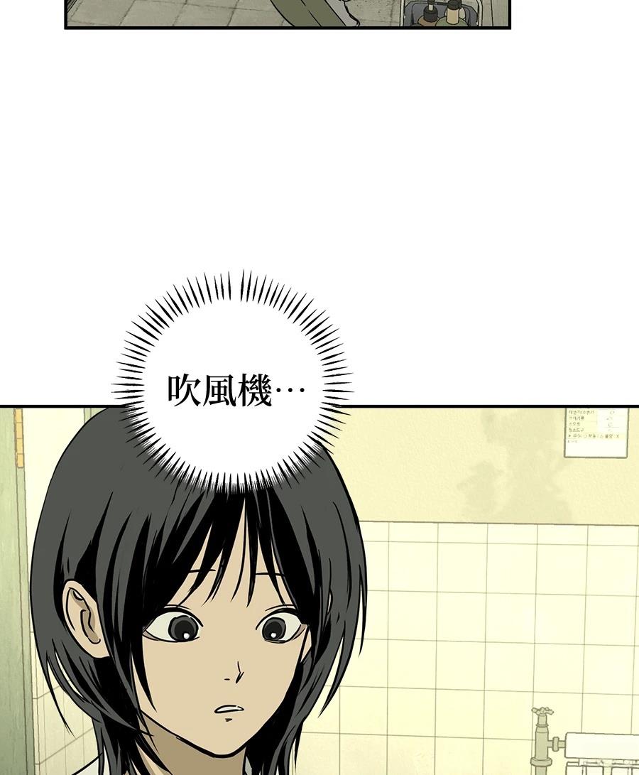 第19话70