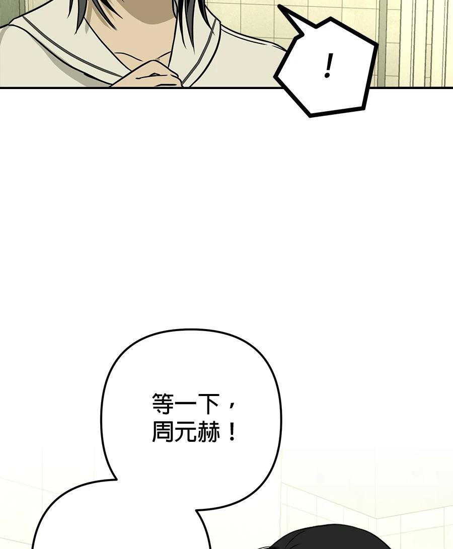 第19话71