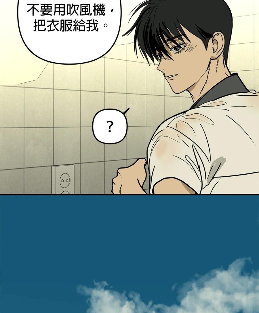 第19话72