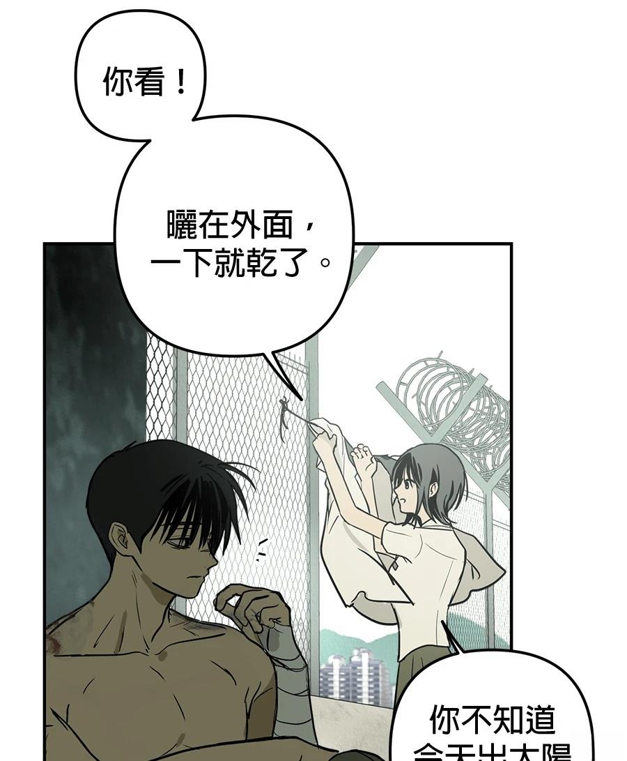 第19话75