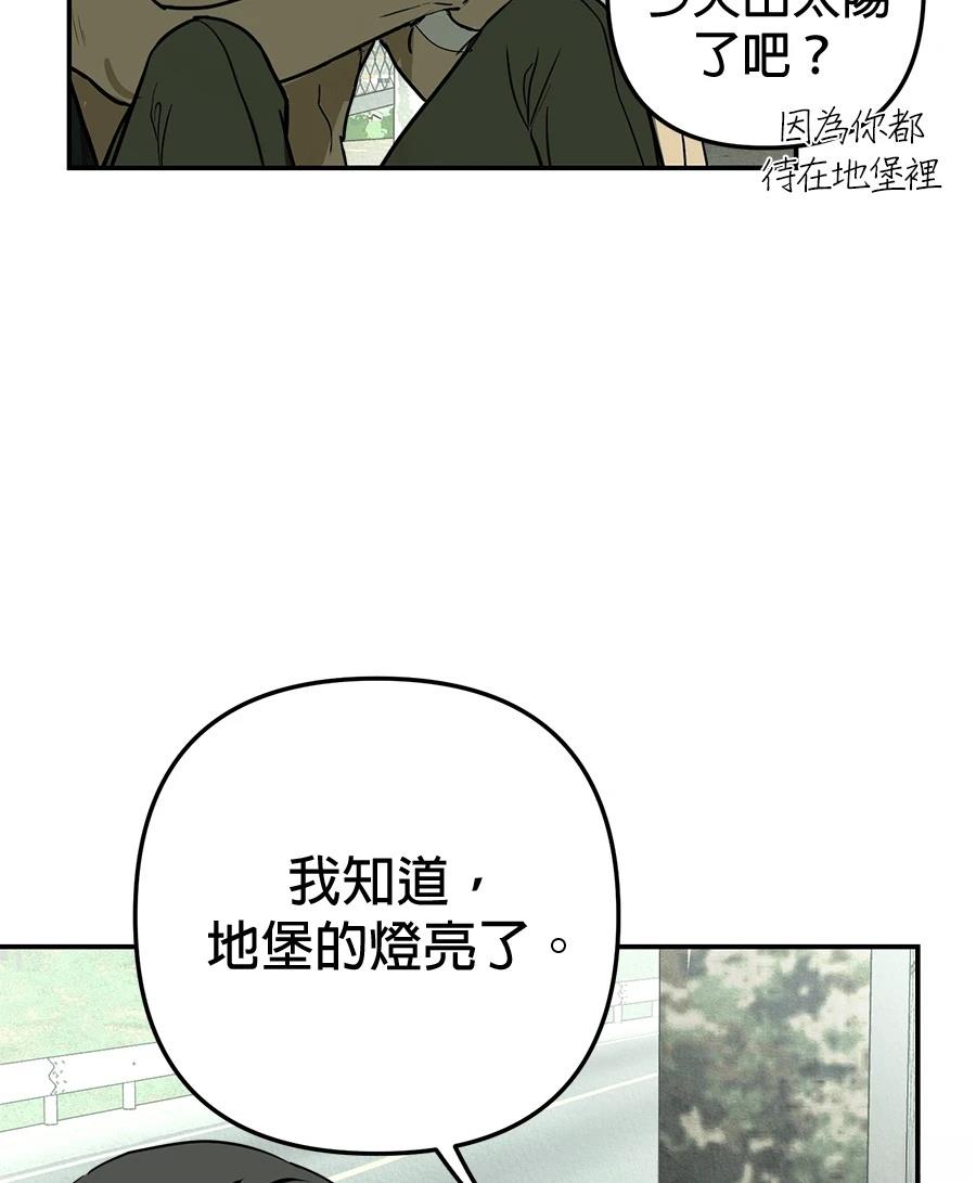 第19话76