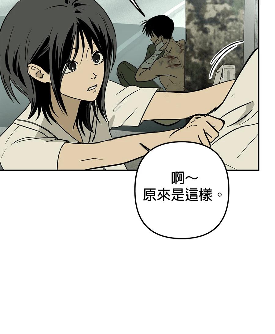 第19话77