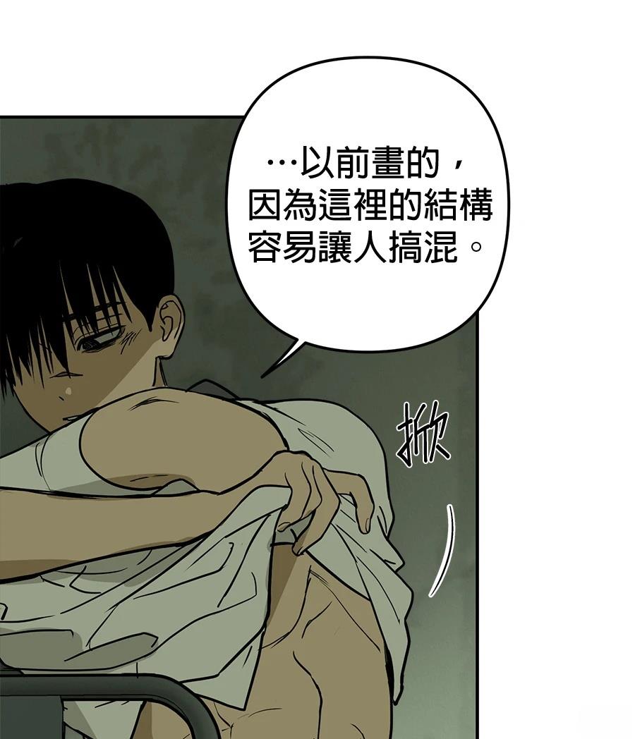 第19话8