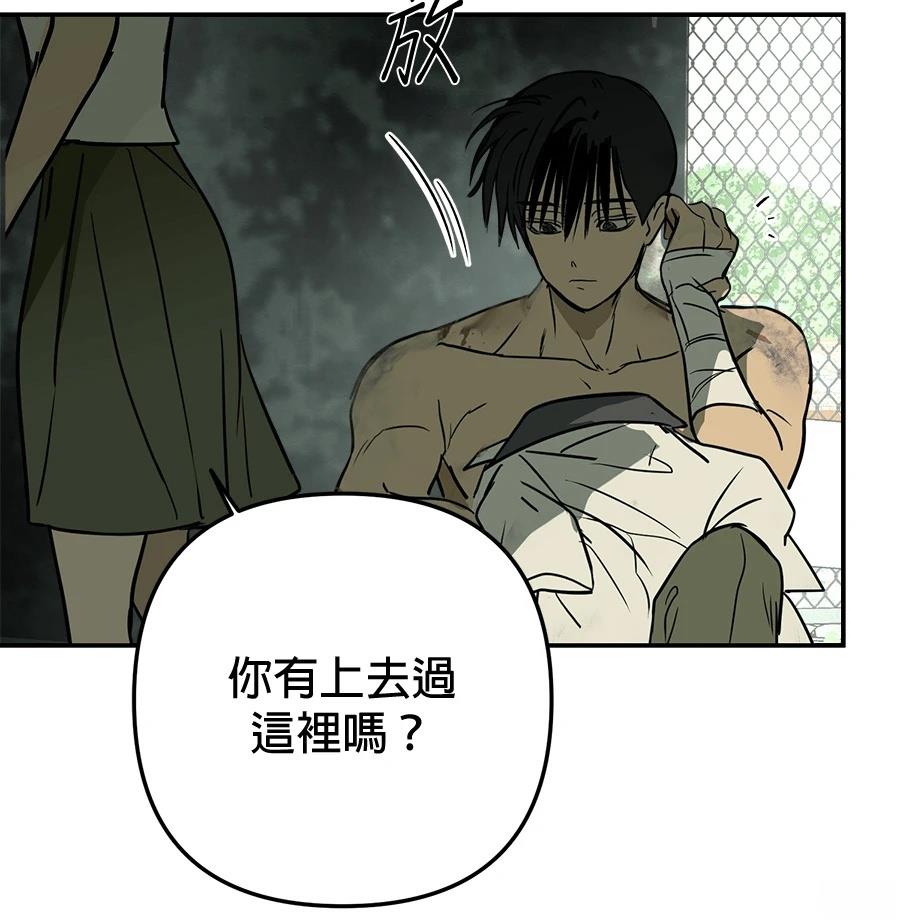 第19话84