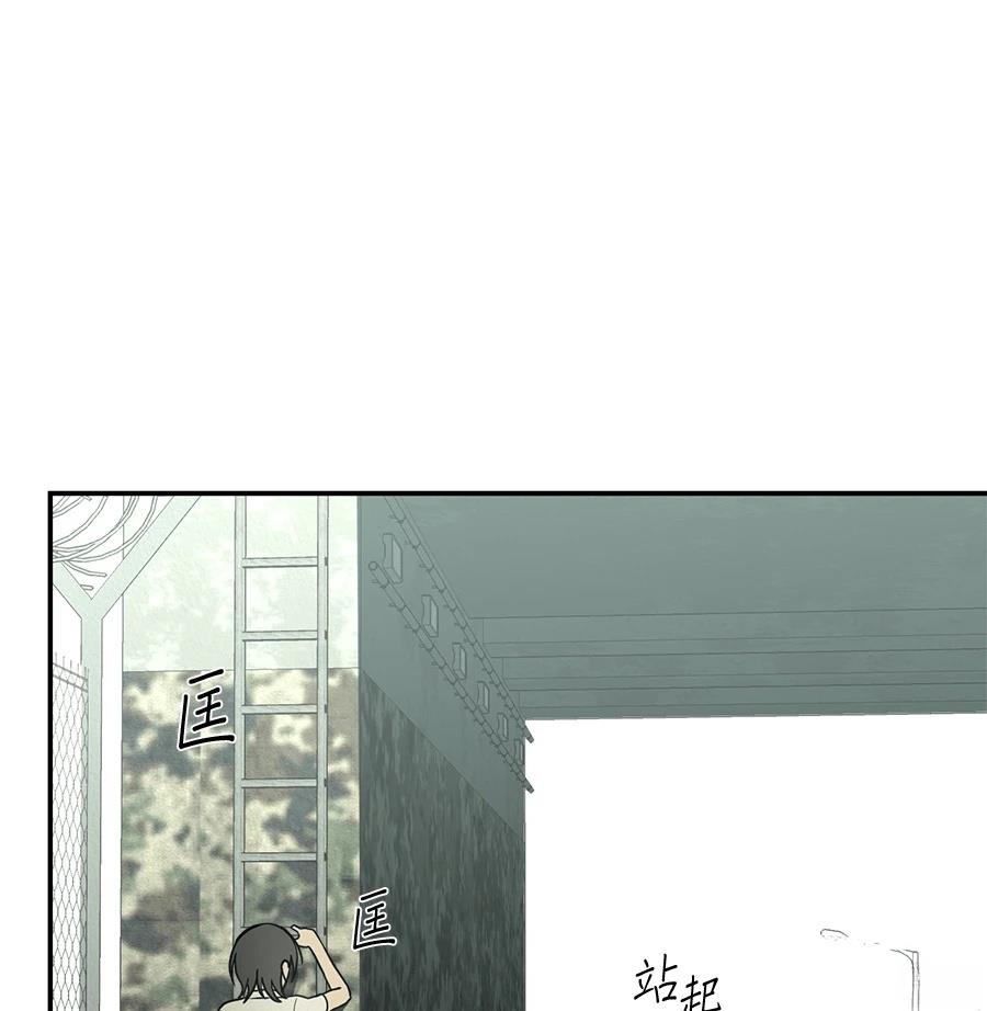 第19话85