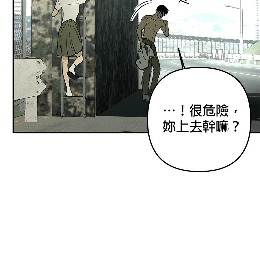 第19话86