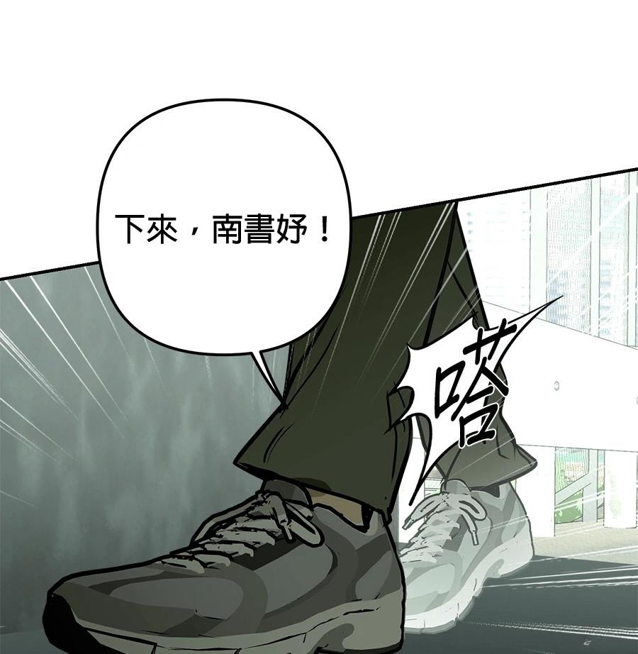 第19话87