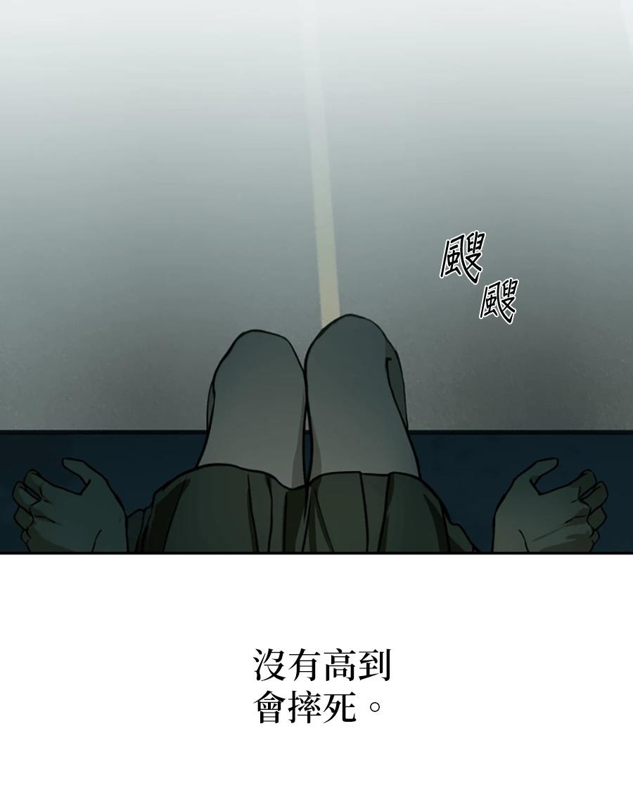 第19话94
