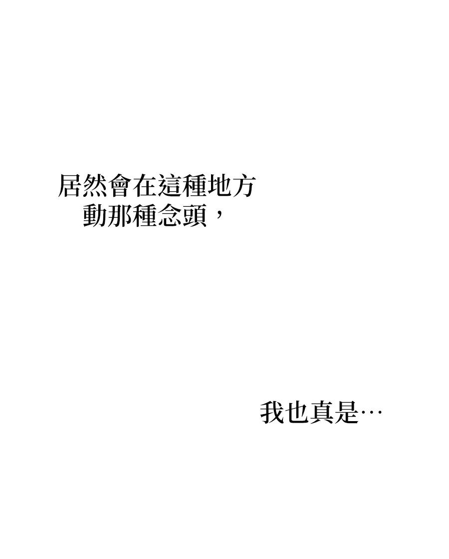 第19话96