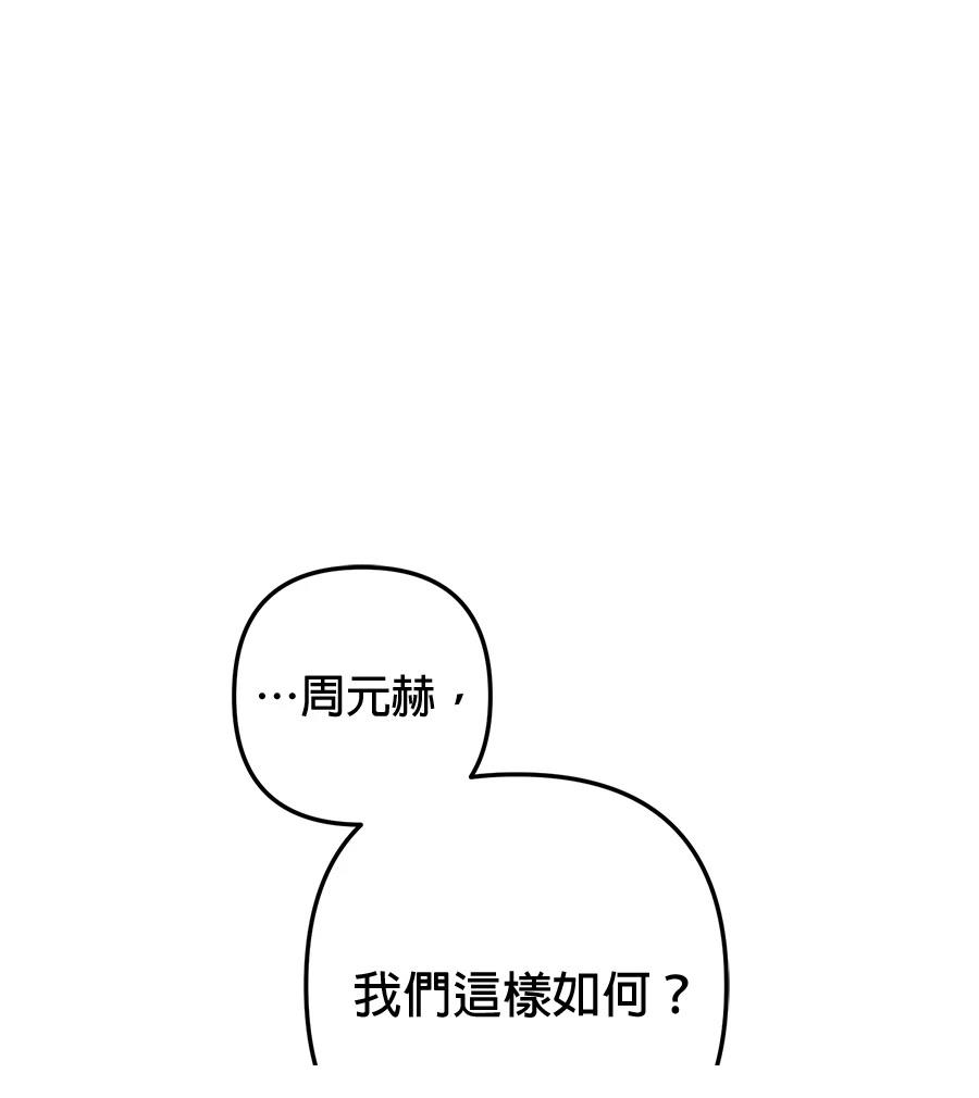 第20话0