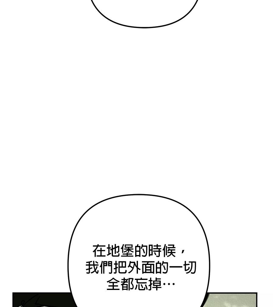 第20话1