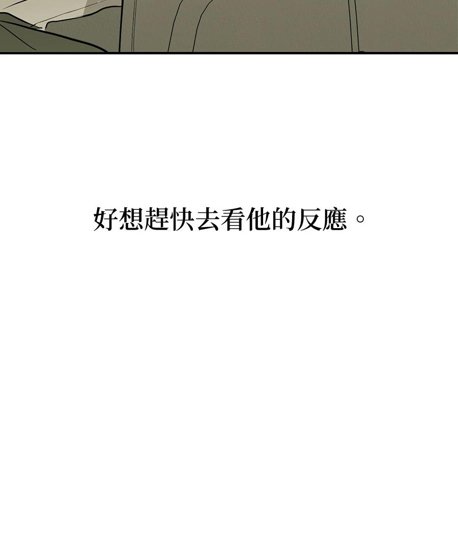 第20话101