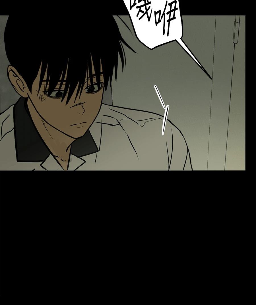 第20话104