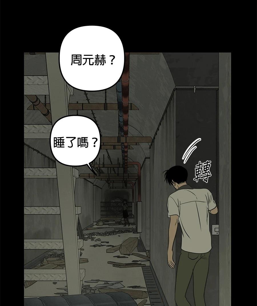 第20话105