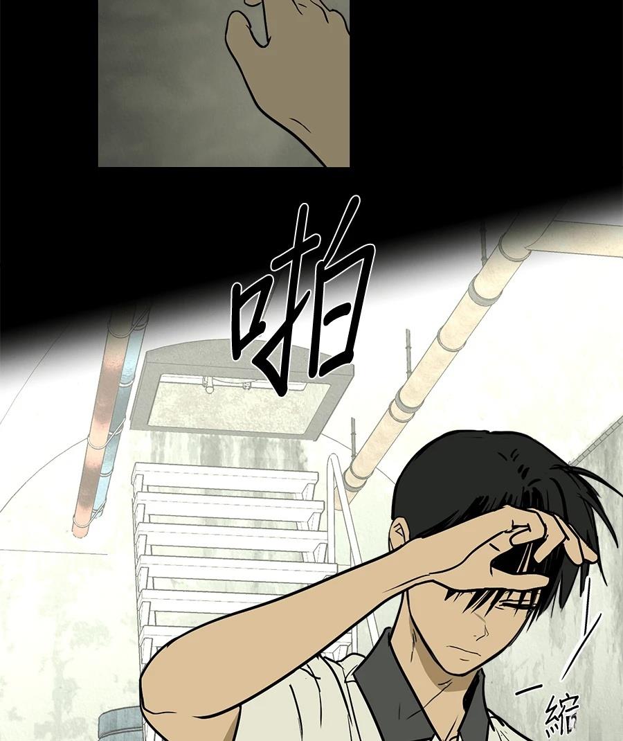 第20话107