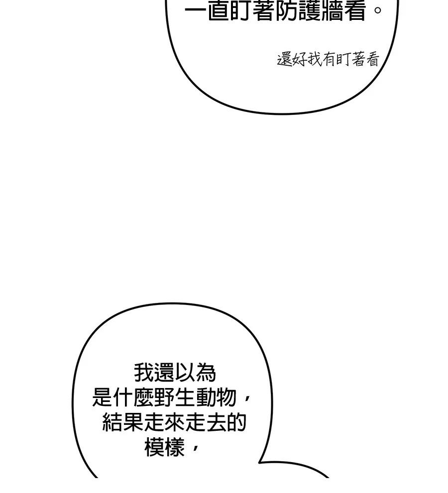 第20话115
