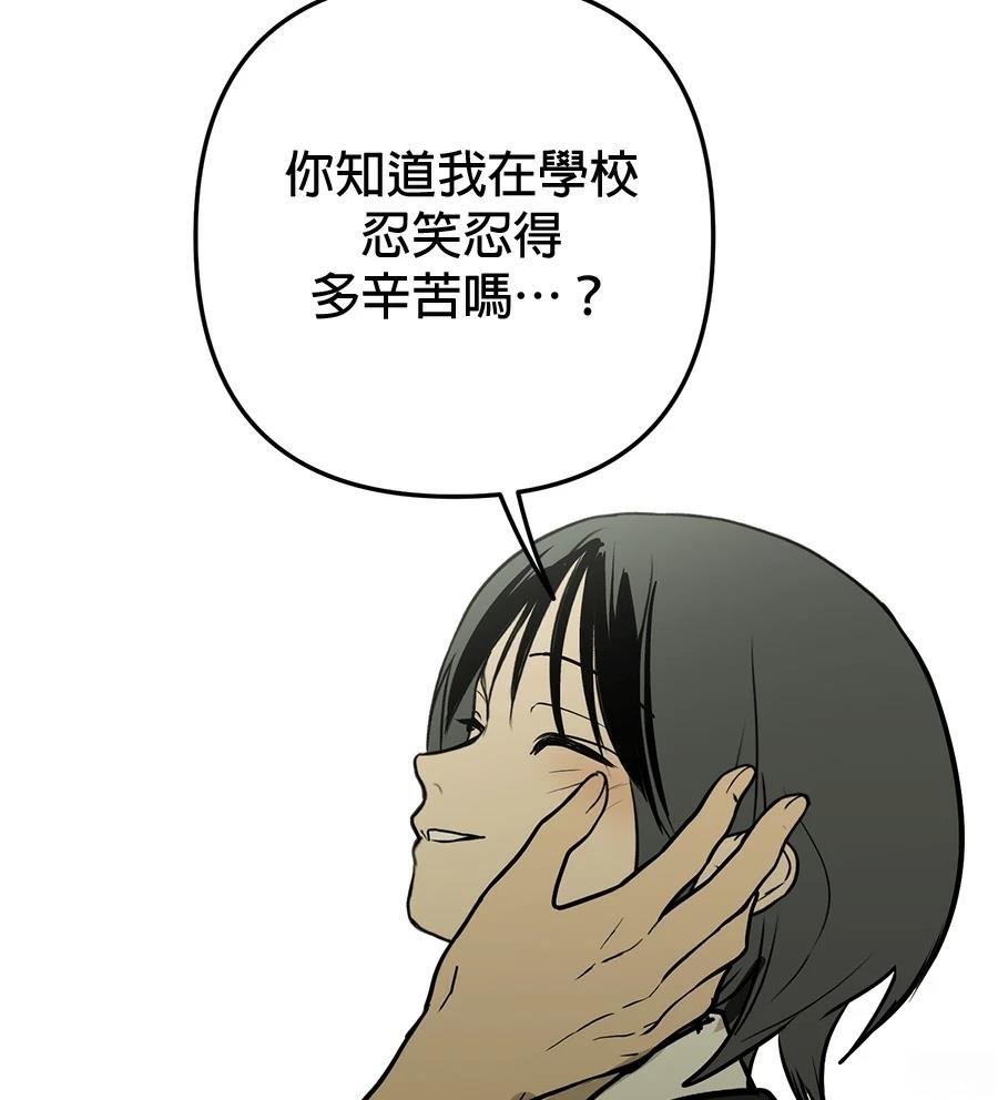 第20话117