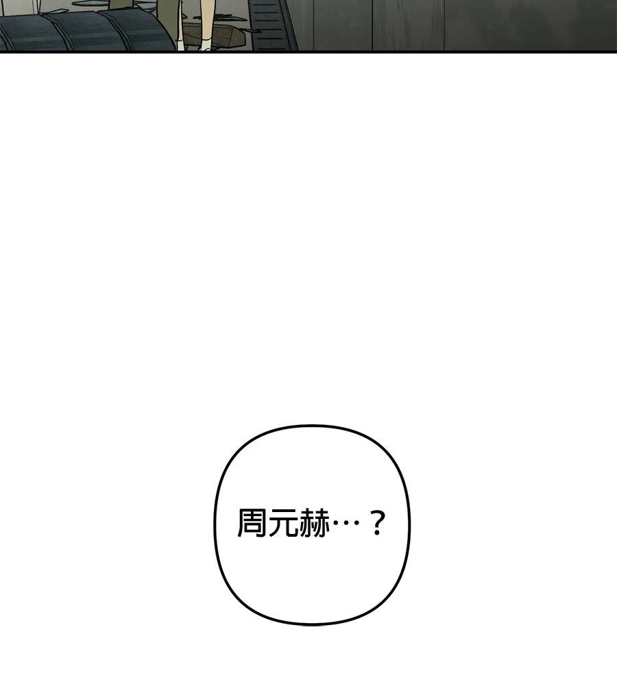 第20话120