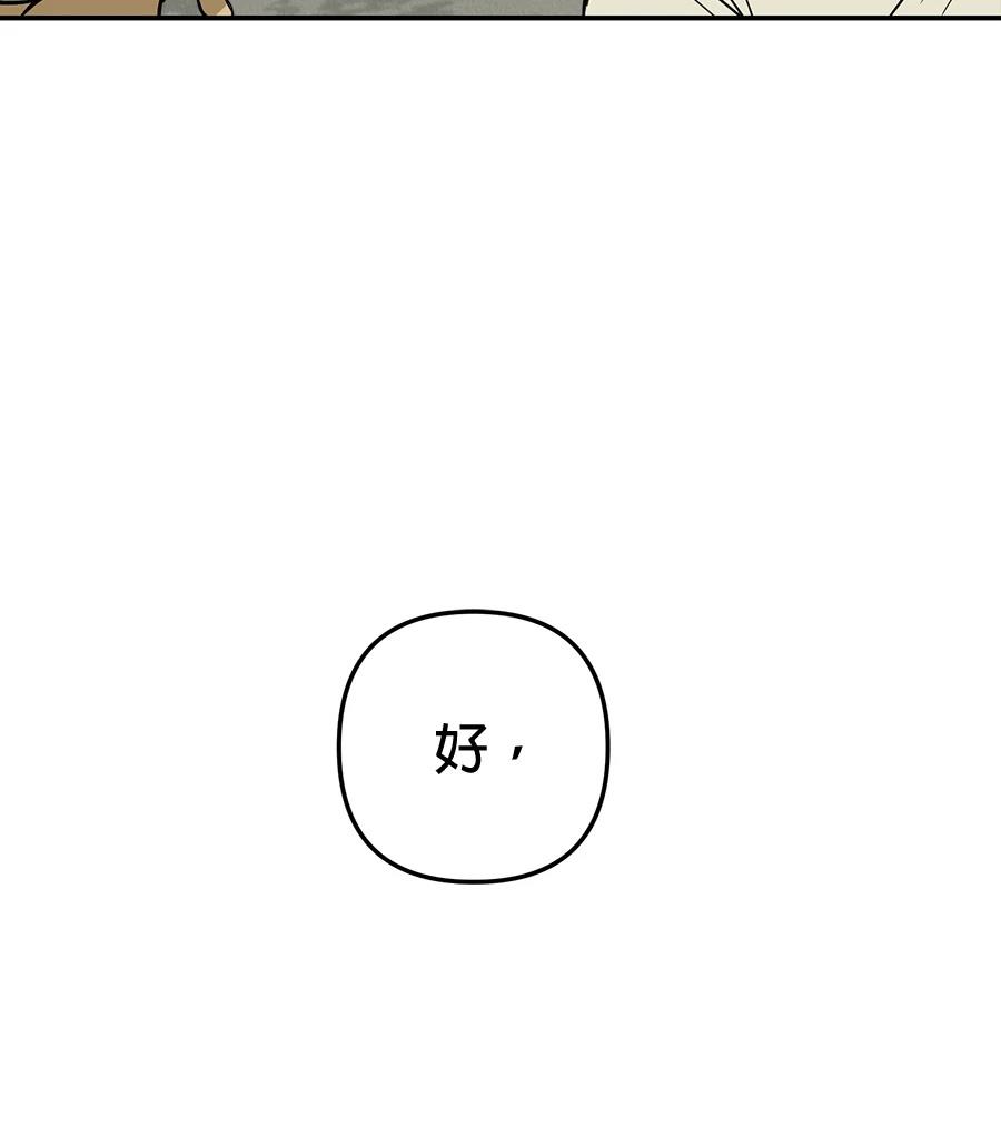 第20话16