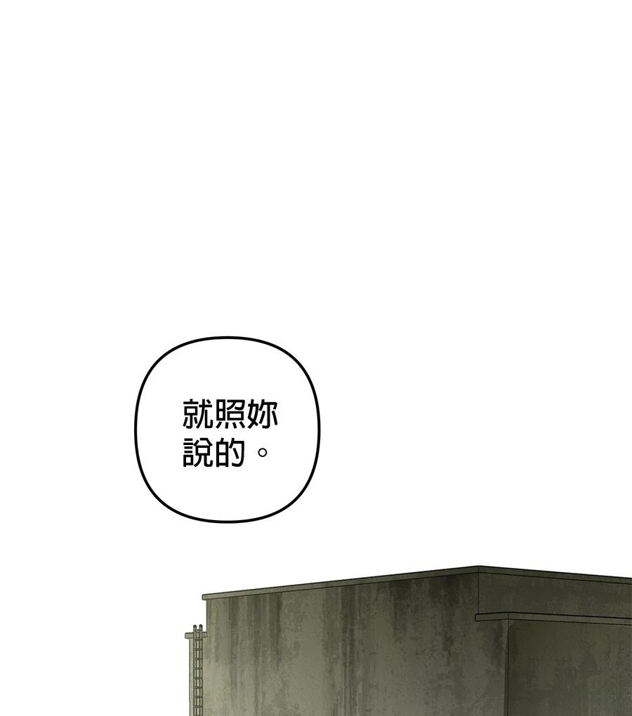 第20话17
