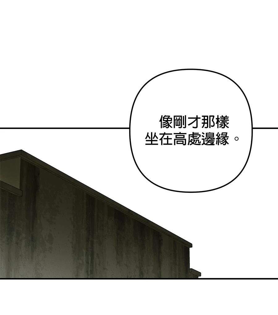 第20话23