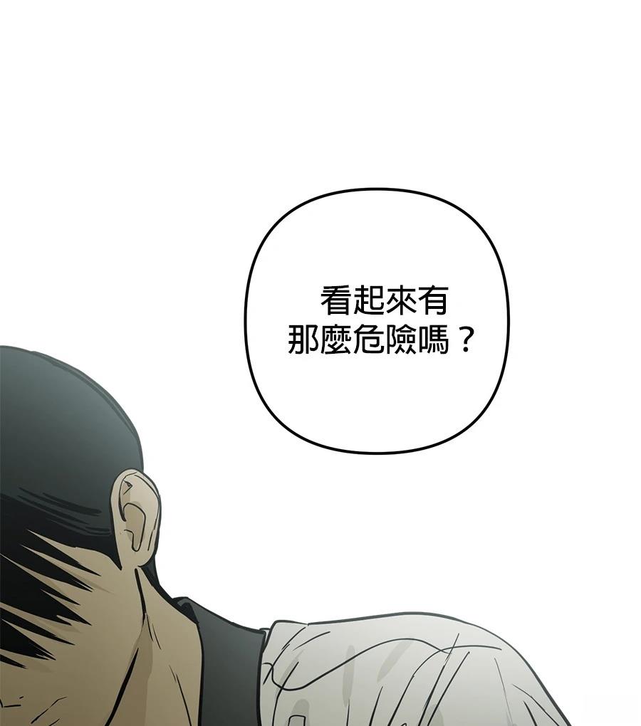 第20话25