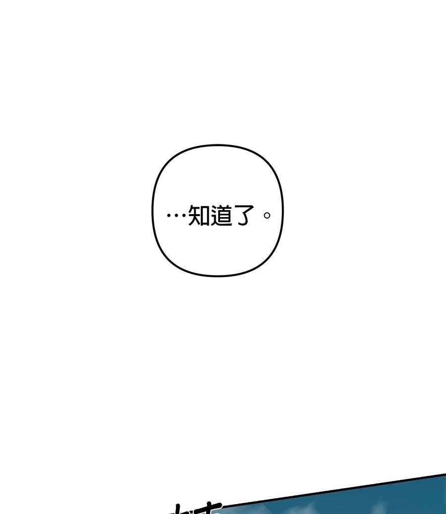 第20话28