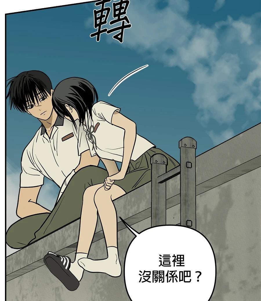 第20话29