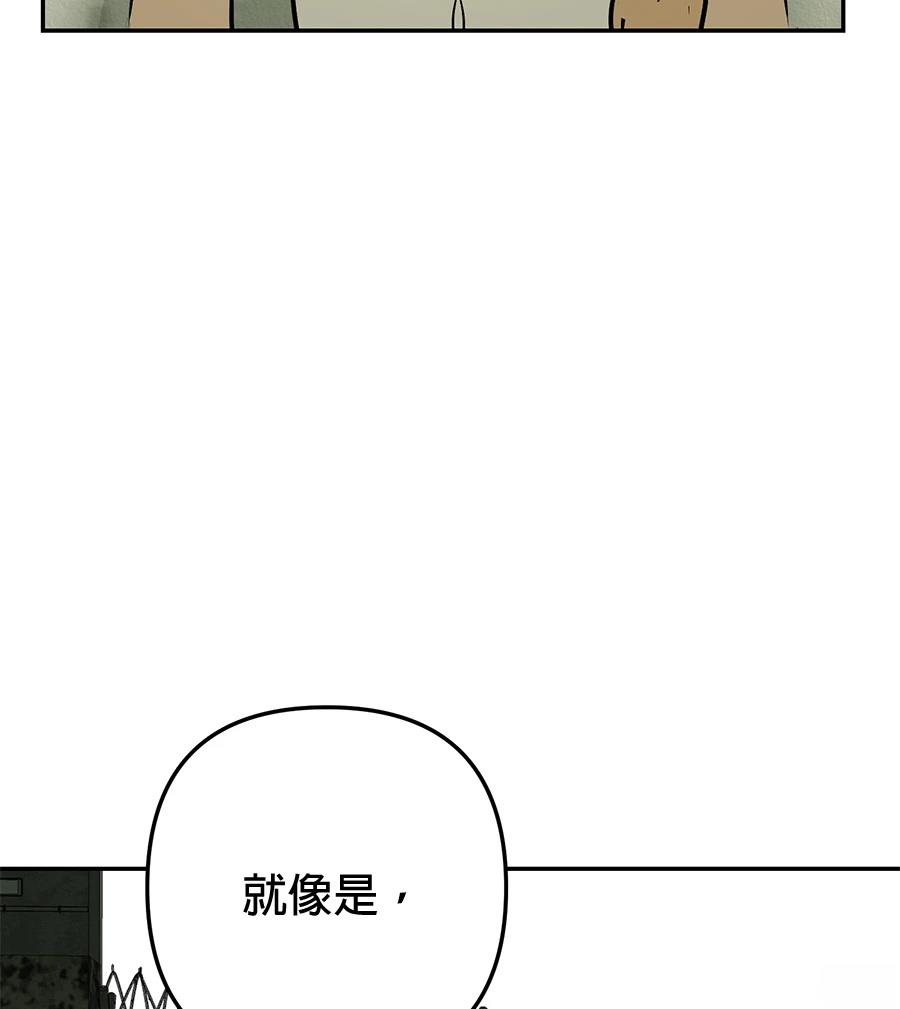 第20话3