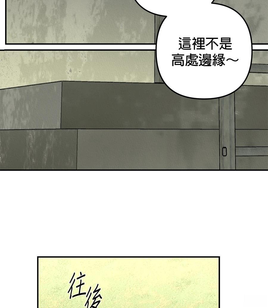 第20话30