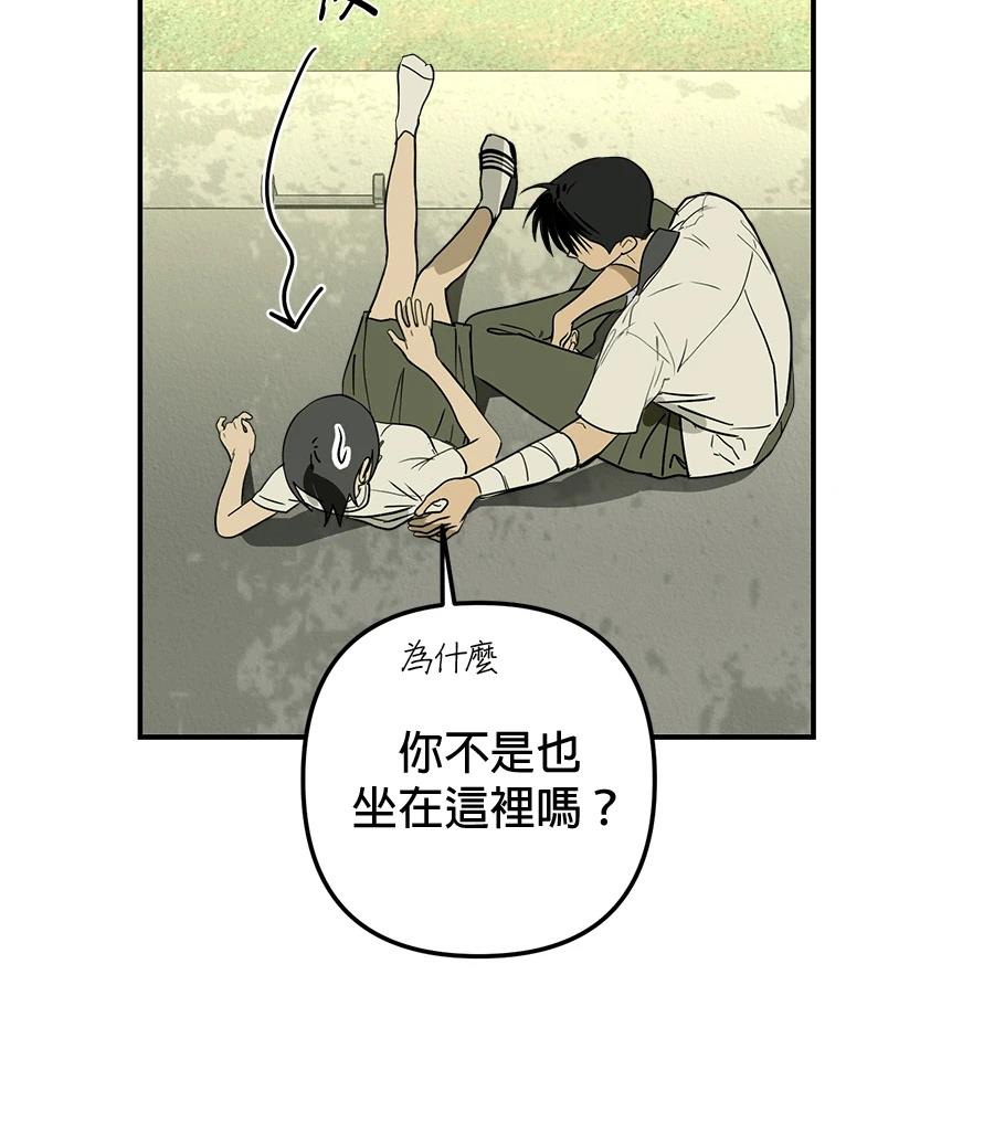 第20话31