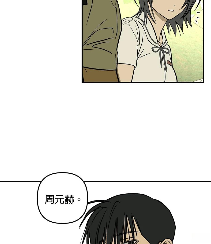 第20话38