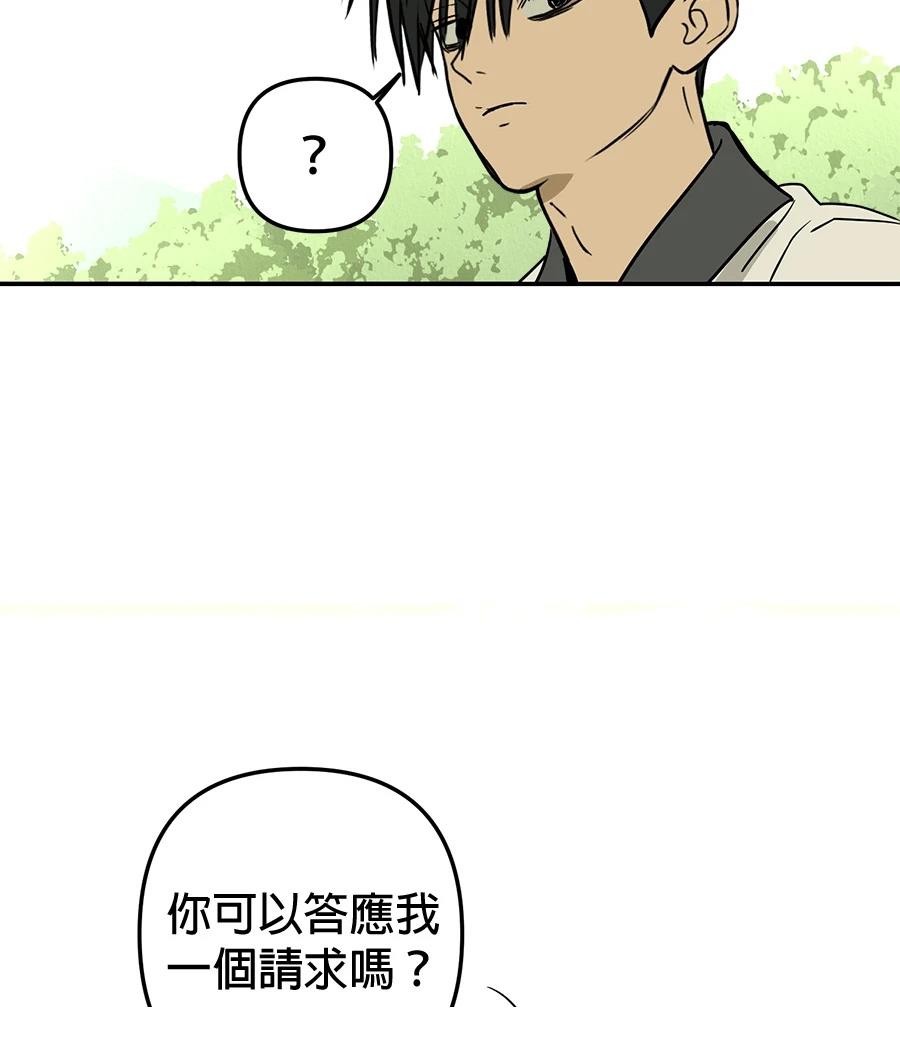 第20话39