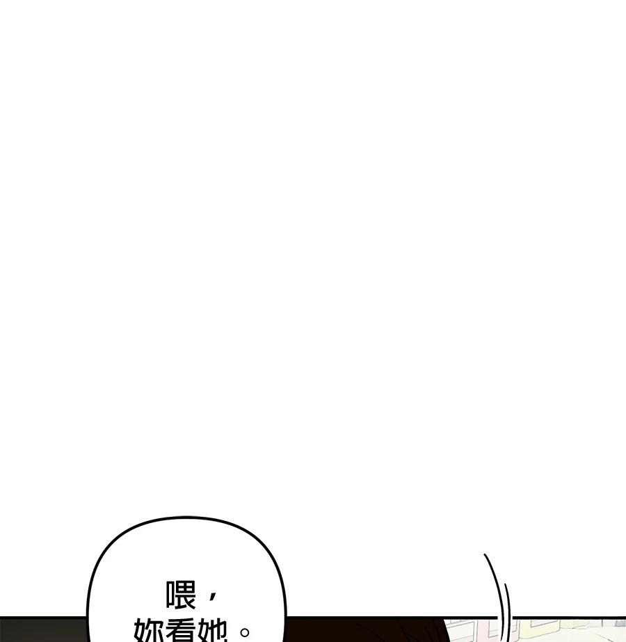 第20话44