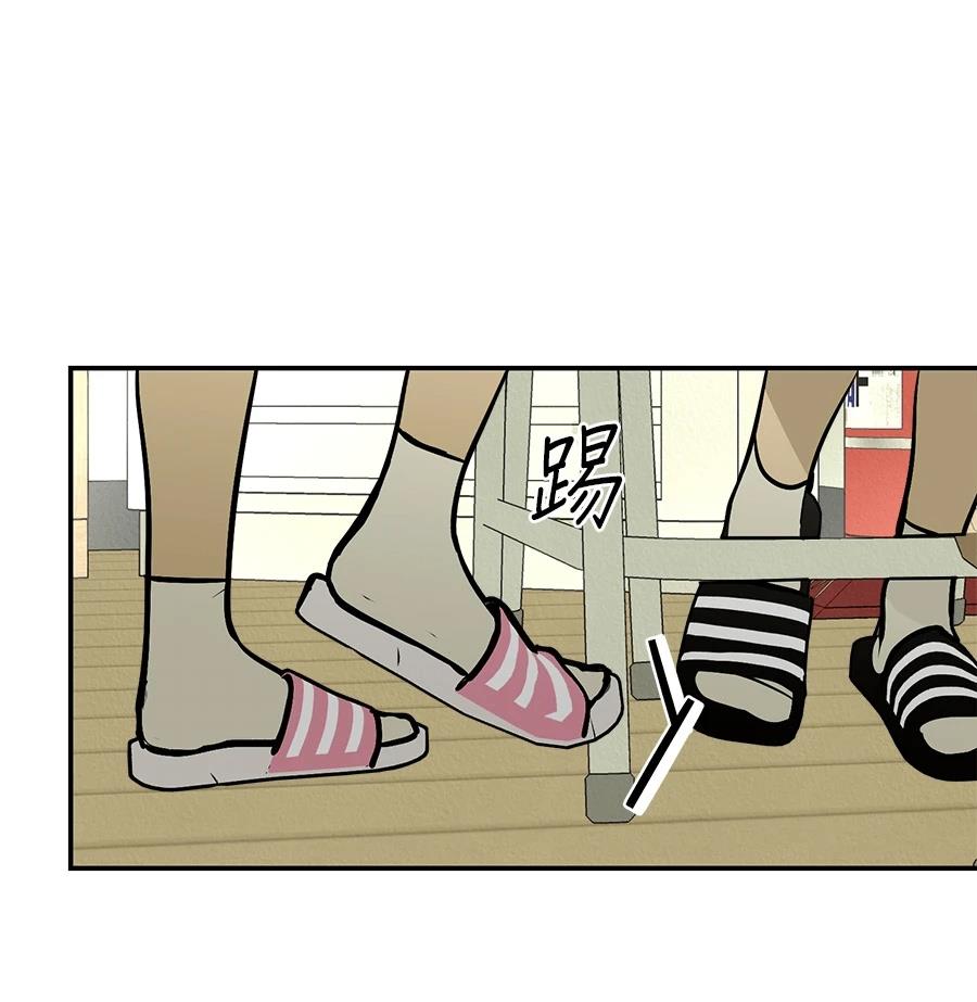 第20话49