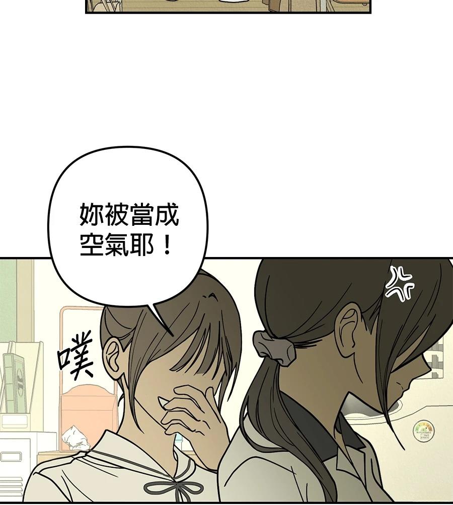第20话55