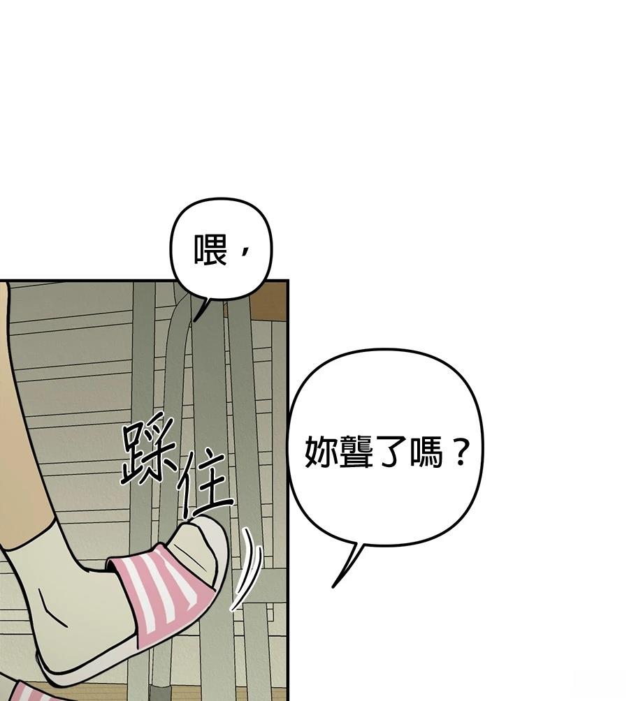 第20话56