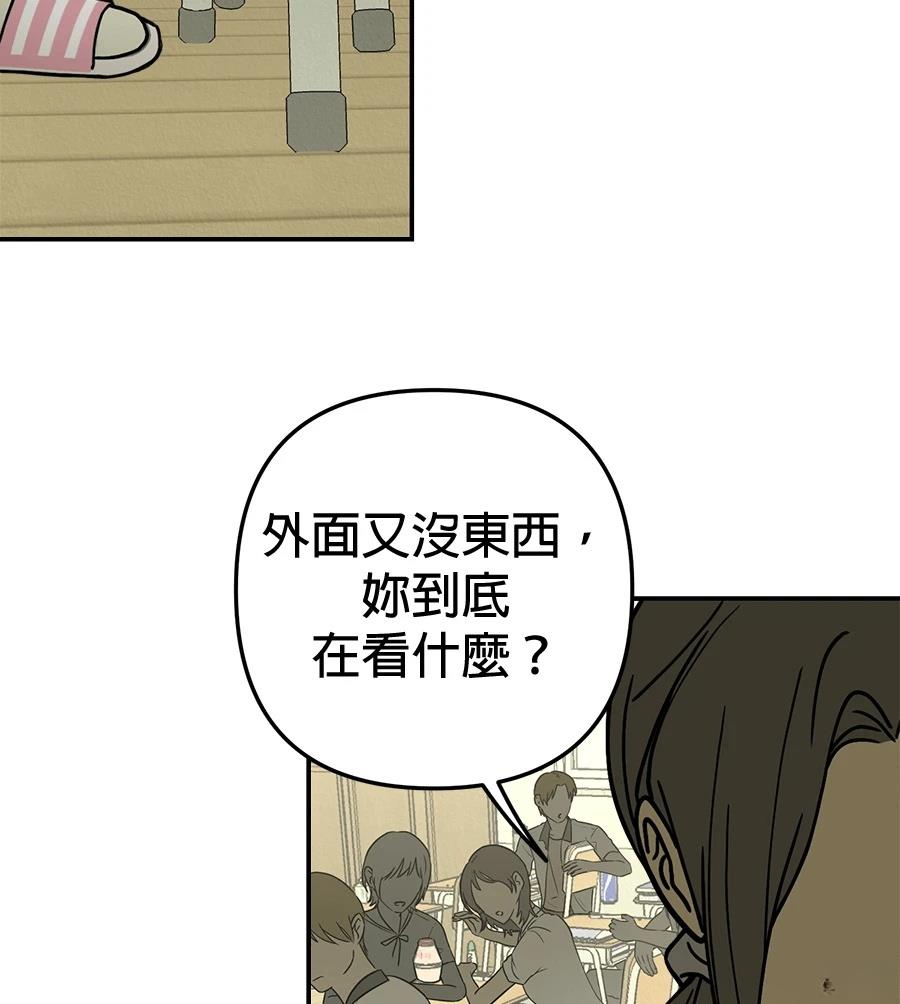 第20话57