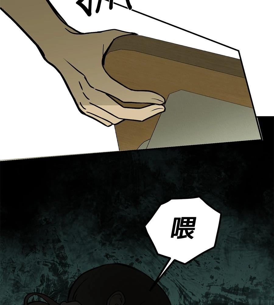 第20话60