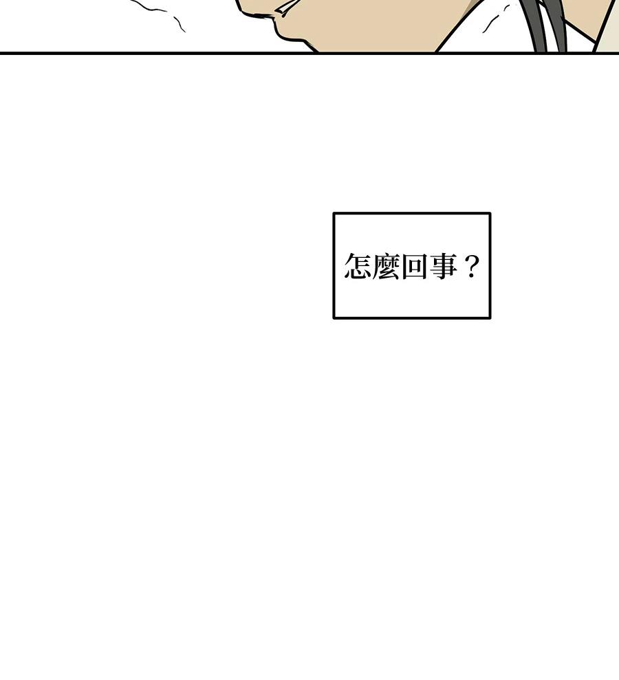 第20话75