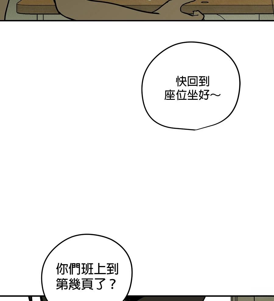 第20话78