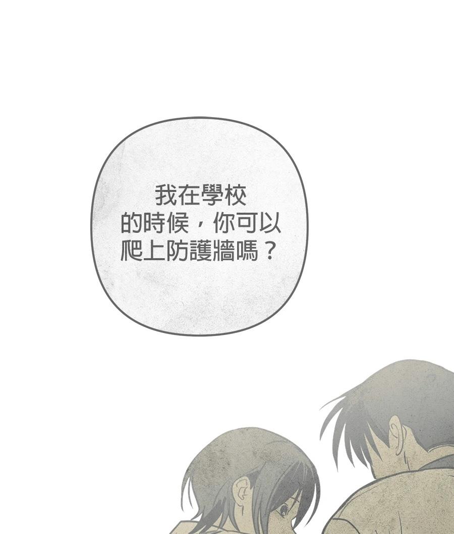 第20话81