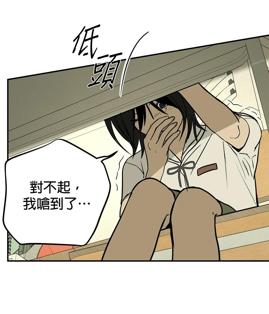 第20话92