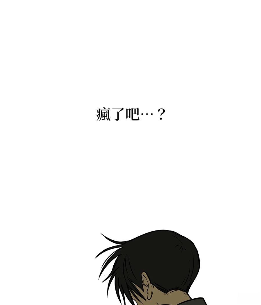 第20话93