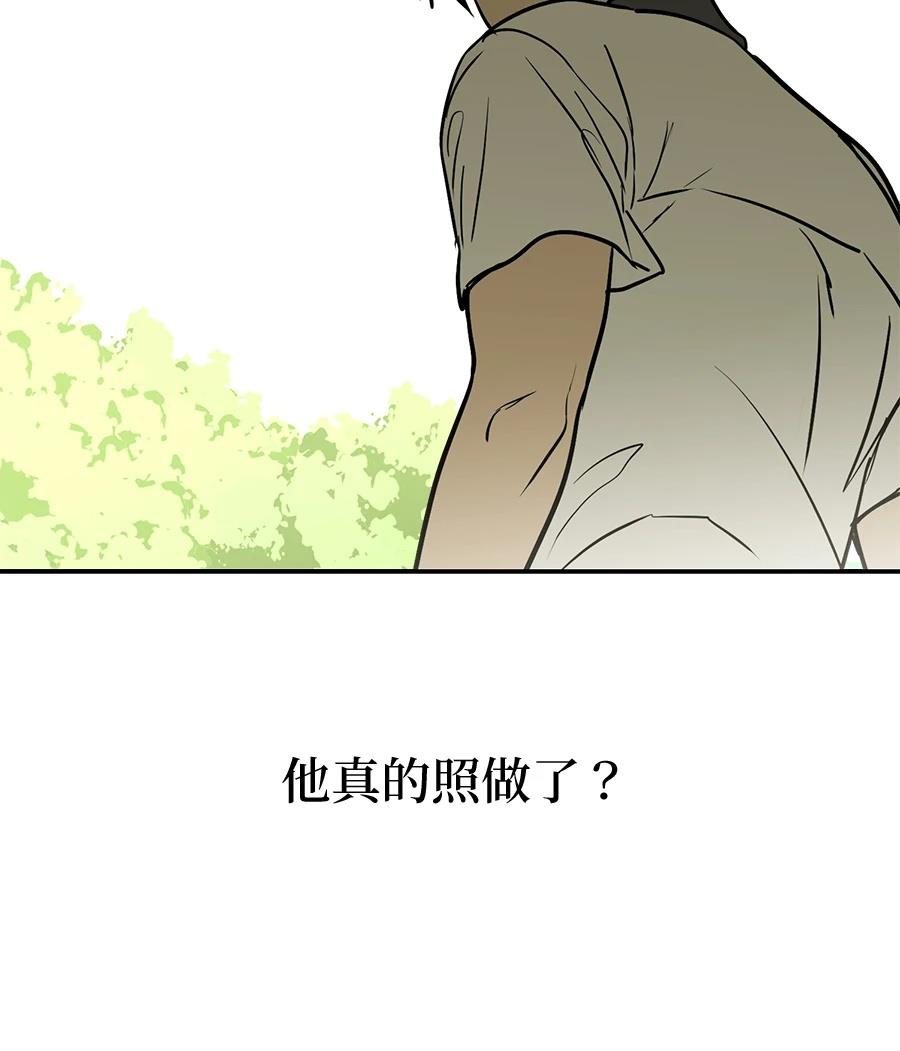第20话94