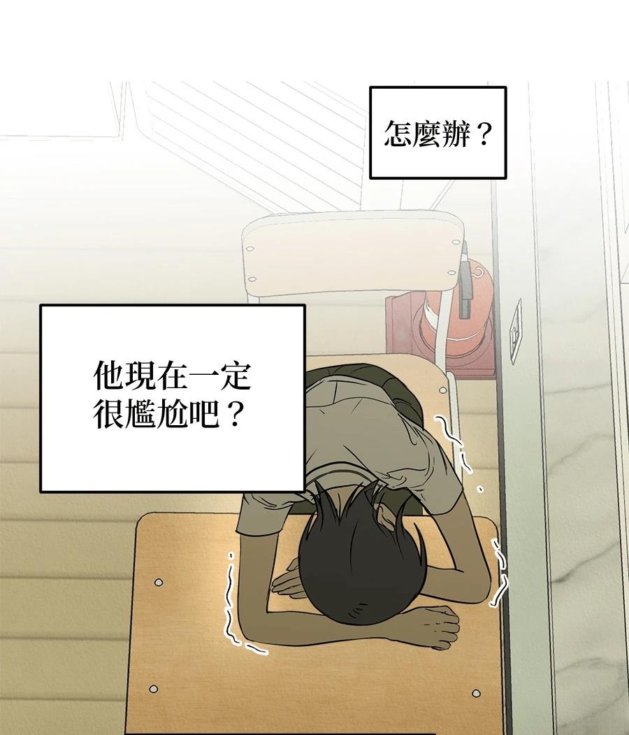 第20话97