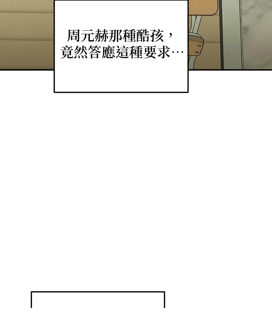 第20话98