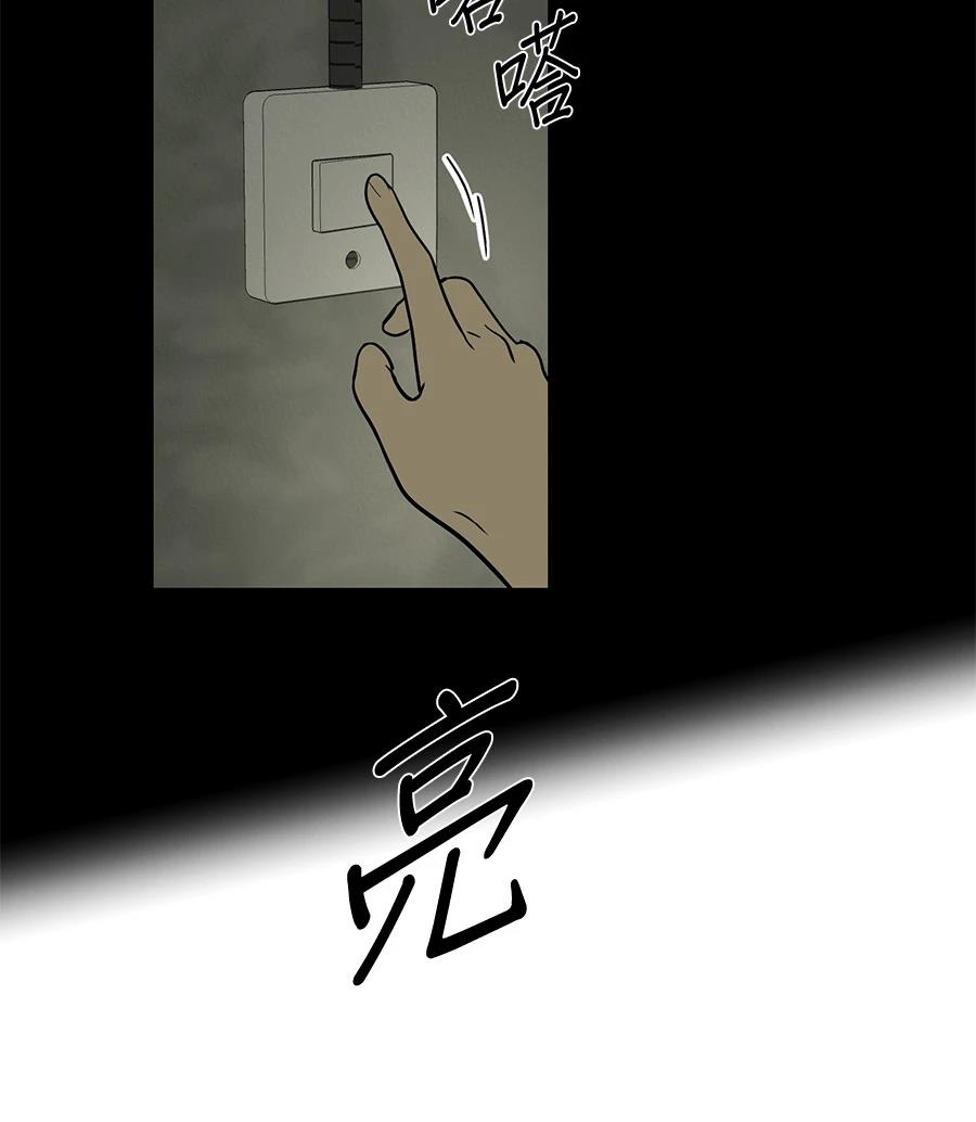 第21话1